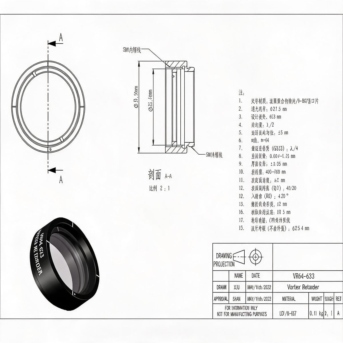 LBTEK VR64-633 True Zero Order Polymer Vortex Half Wave Retarder 633nm
