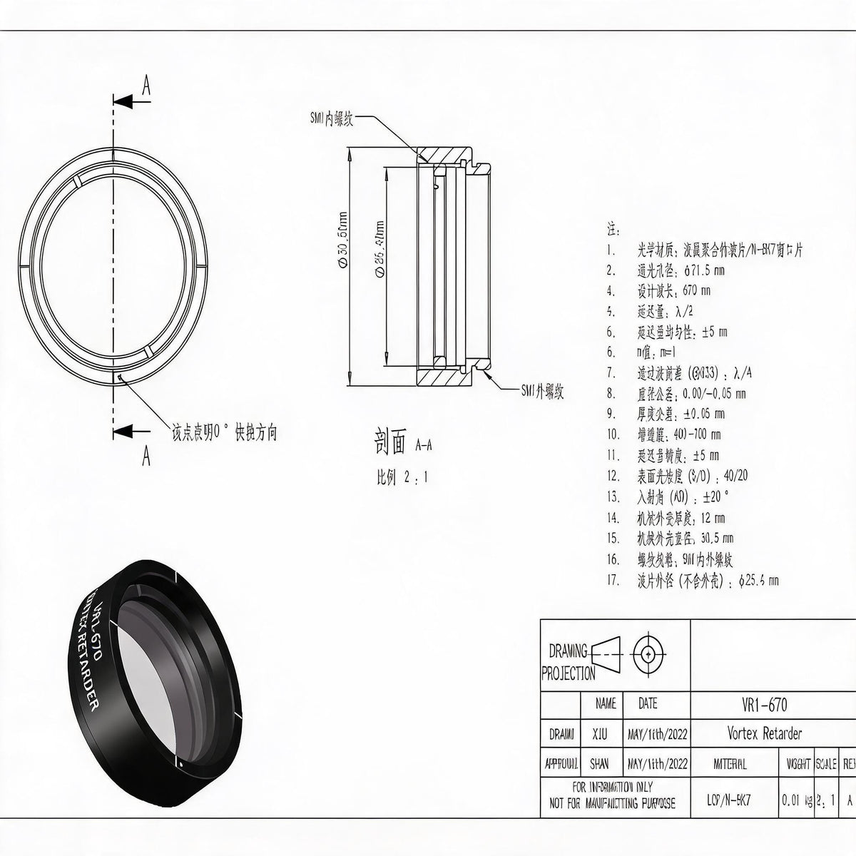 LBTEK VR1-670 True Zero Order Polymer Vortex Half Wave Retarder 670nm