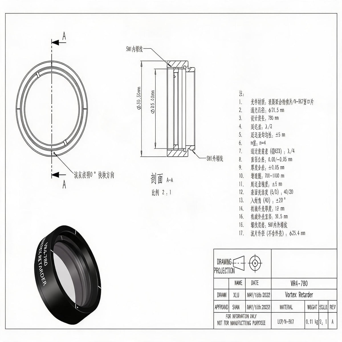 LBTEK VR4-780 True Zero Order Polymer Vortex Half Wave Retarder 780nm