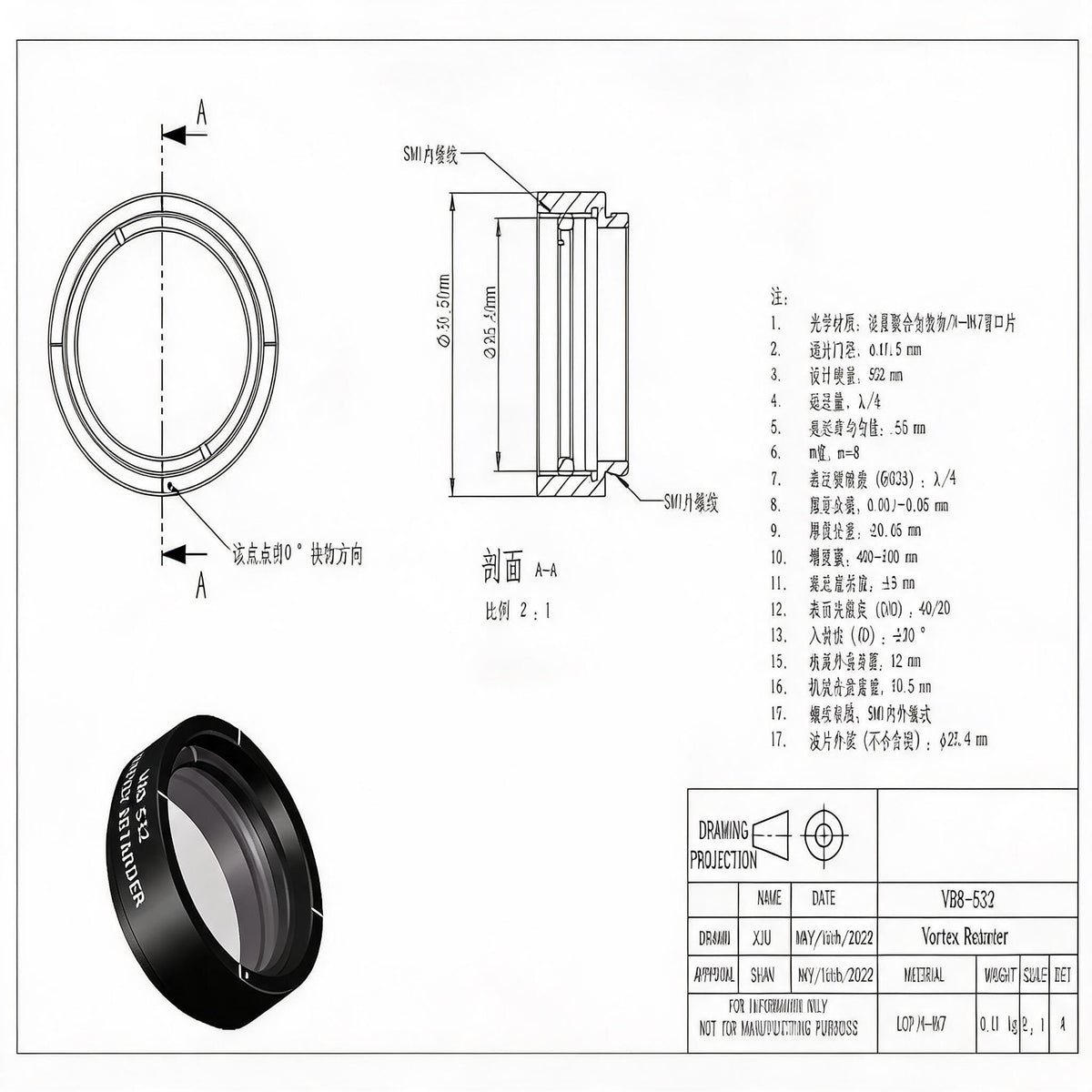 LBTEK VR8-532 True Zero Order Polymer Vortex Half Wave Retarder 532nm