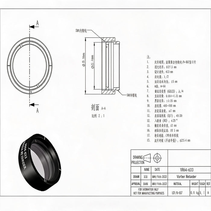 LBTEK VR64-633 True Zero Order Polymer Vortex Half Wave Retarder 633nm