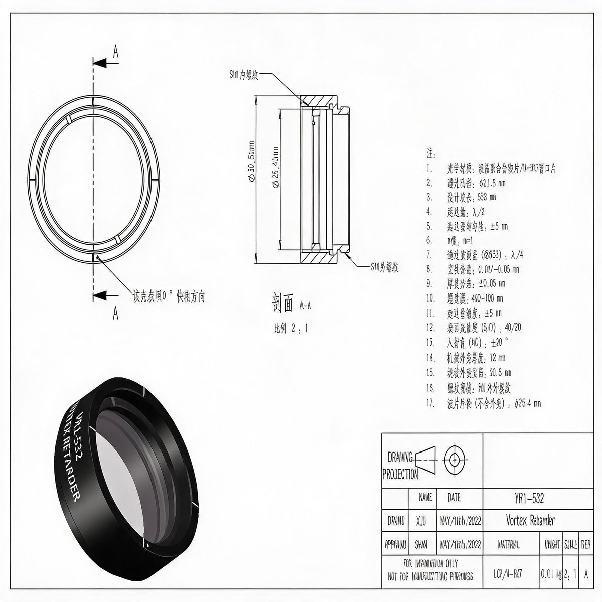 LBTEK VR1-532 True Zero Order Polymer Vortex Half Wave Retarder 532nm