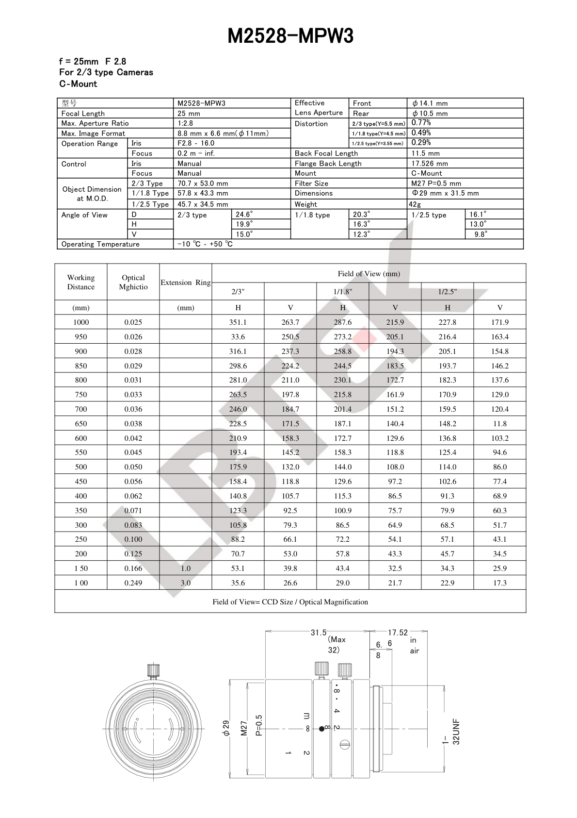 LBTEK M2528-MPW3 Fixed Focal Length Machine Vision Lens 25mm f/2.8 6MP C-Mount