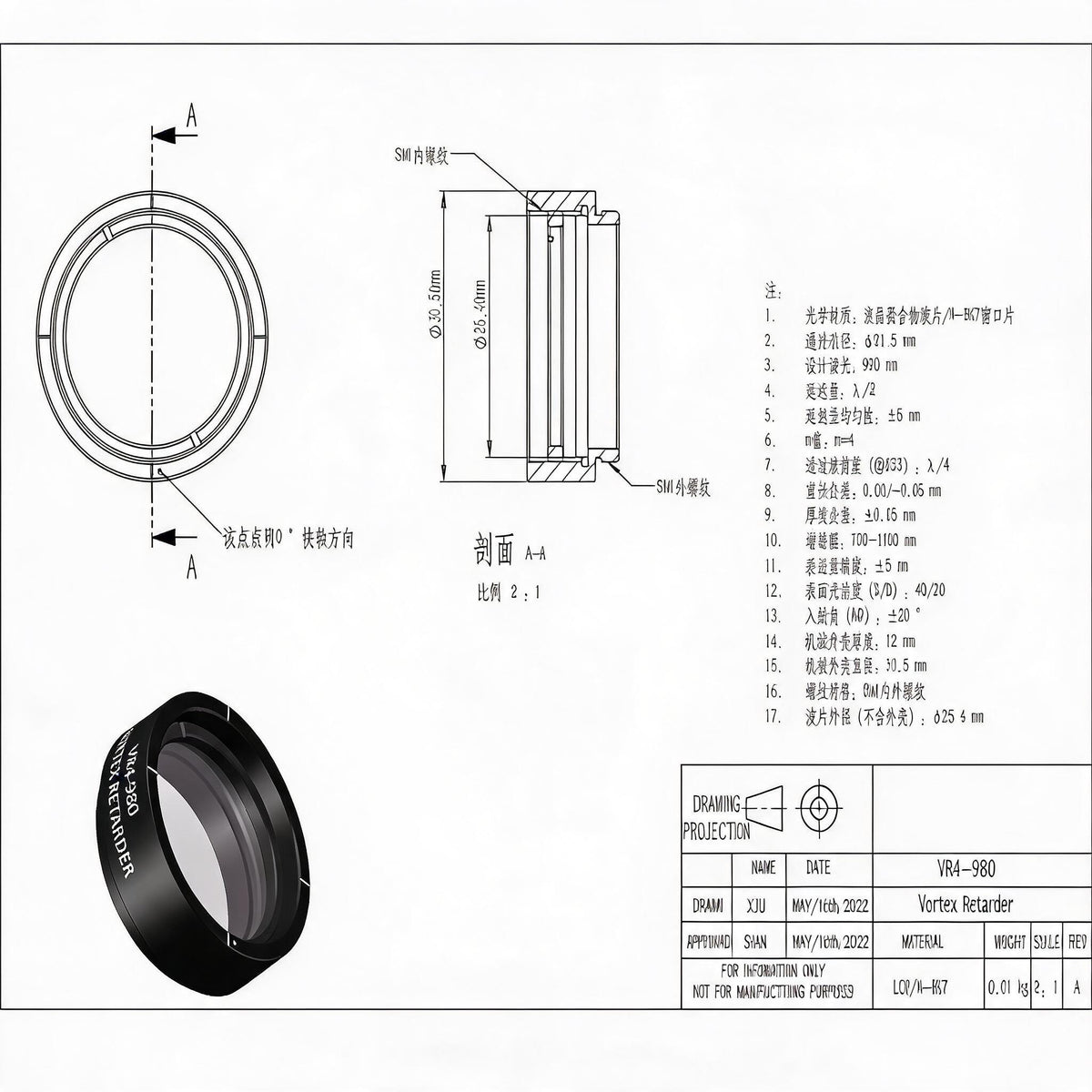 LBTEK VR4-980 True Zero Order Polymer Vortex Half Wave Retarder 980nm
